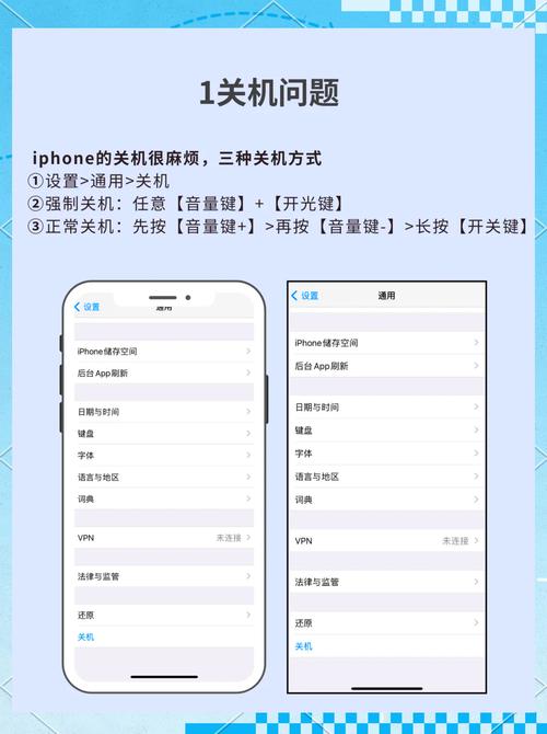 如何把苹果手机的app转到安卓手机