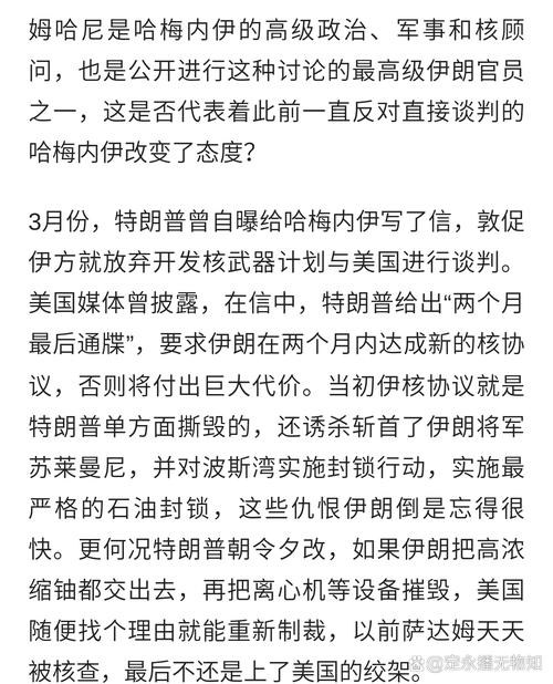 伊朗称开罗协议“不再适用”