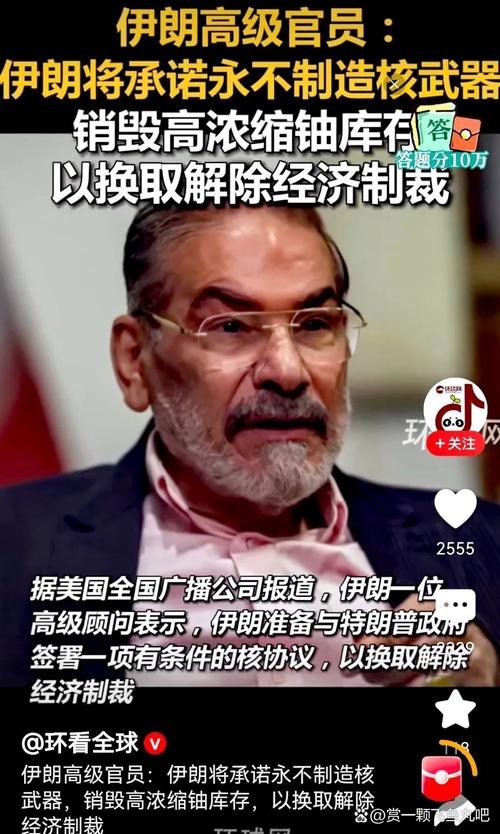 伊朗称开罗协议“不再适用”