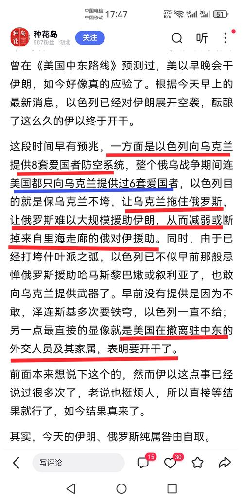 伊朗称开罗协议“不再适用”