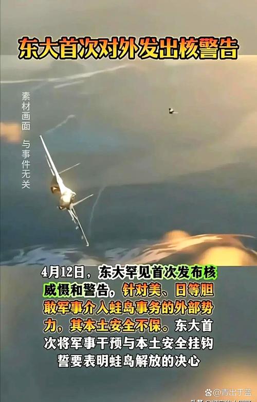 “台风把鲸鱼吹上岸”系谣言