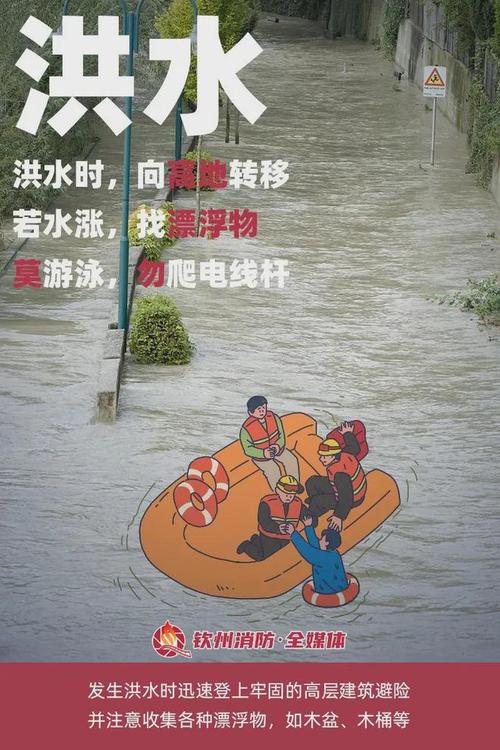 台风来袭广西钦州实行“五停”