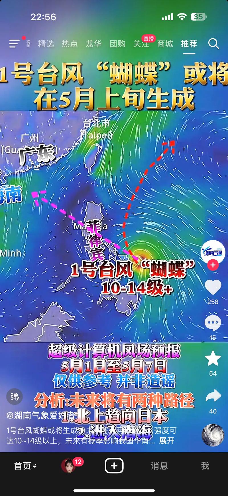台风来袭广西钦州实行“五停”