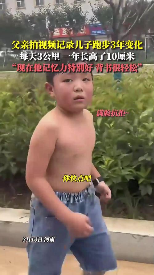 小男孩独自在高速上奔跑 原因离谱