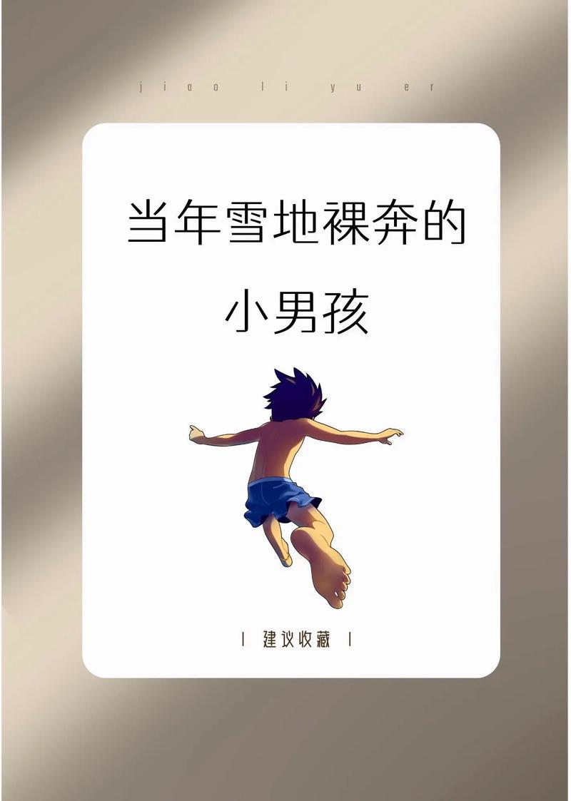 小男孩独自在高速上奔跑 原因离谱