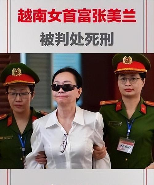 越南女富豪被捕 曾撒钱踩“钞票路”