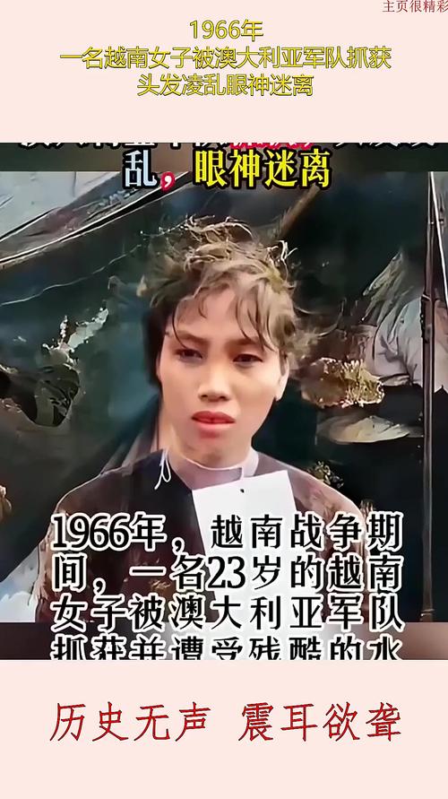 越南女富豪被捕 曾撒钱踩“钞票路”
