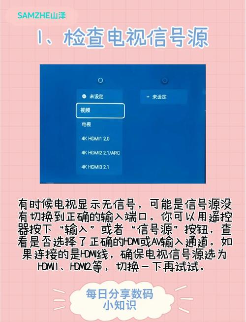 电脑如何设置hdmi