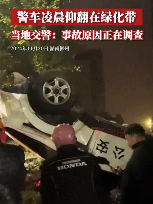交警大队中队长执法现场被撞牺牲