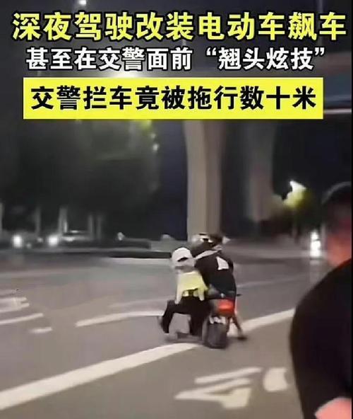 交警大队中队长执法现场被撞牺牲