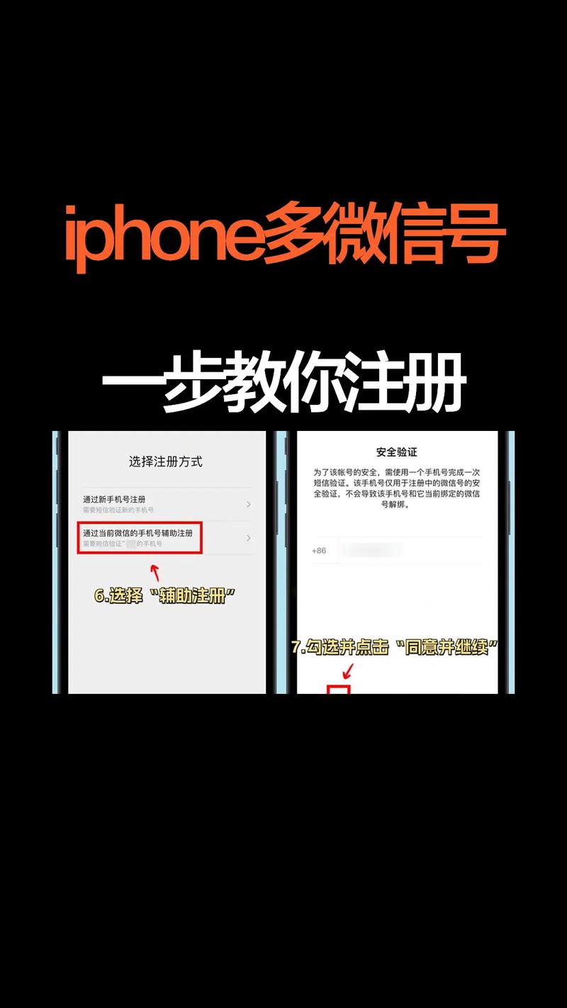 苹果手机如何查看手机号注册的qq