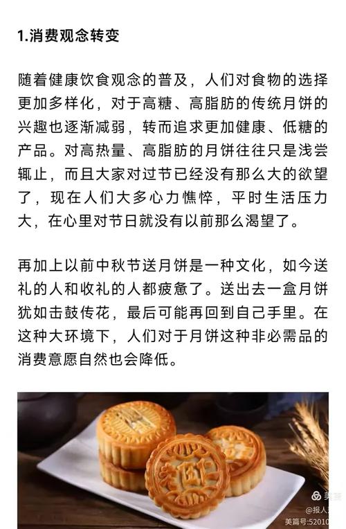 卖不完的月饼都去哪儿了