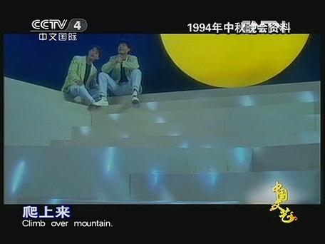 央视秋晚7大神级现场