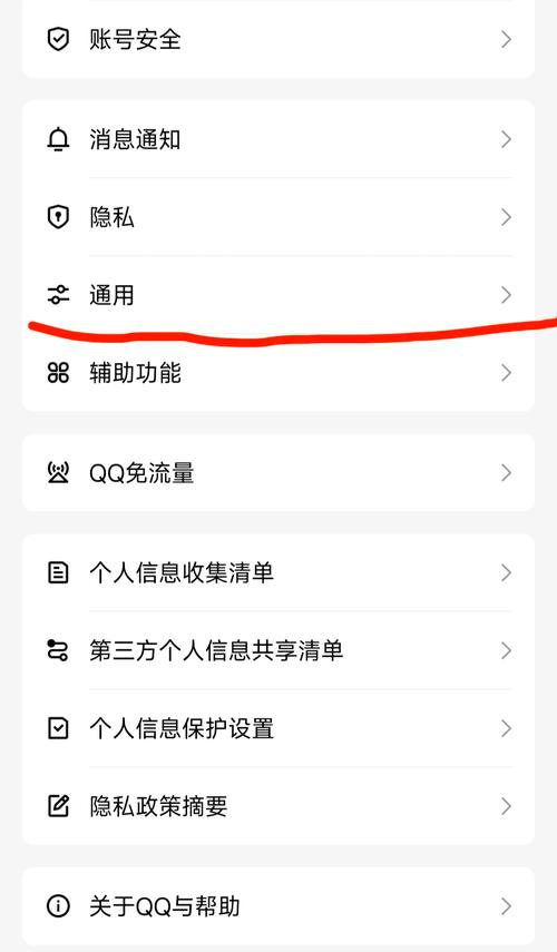 苹果手机如何导出手机qq聊天记录