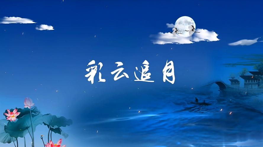 颐和园上演“彩云追月”