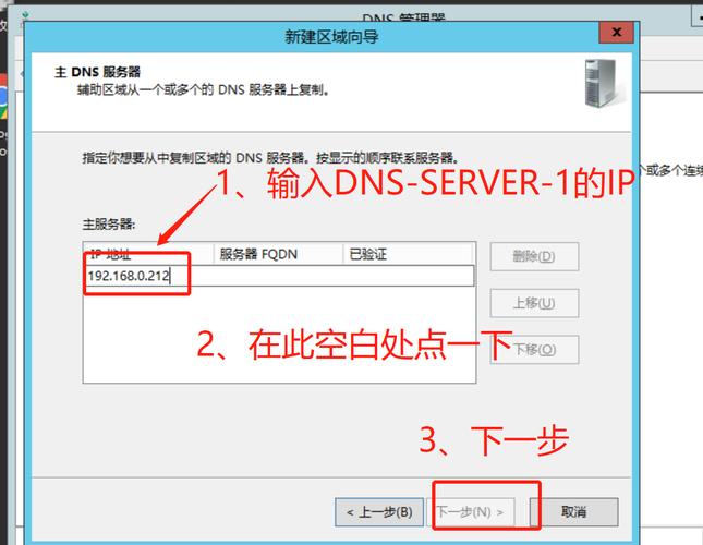 电脑dns如何修复
