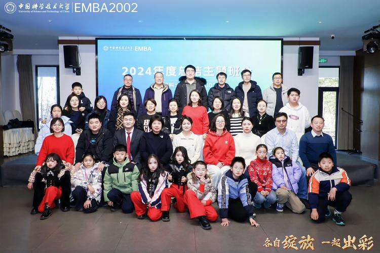 华科大73对新人集体成婚