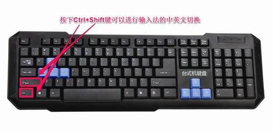 电脑如何切换语言