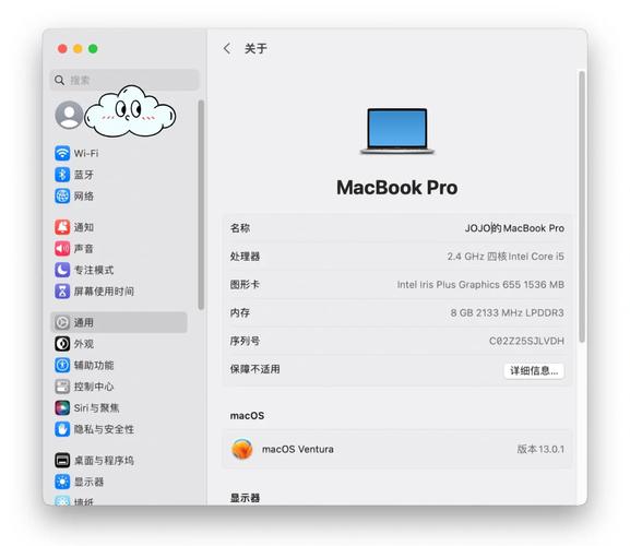如何更换电脑用户
