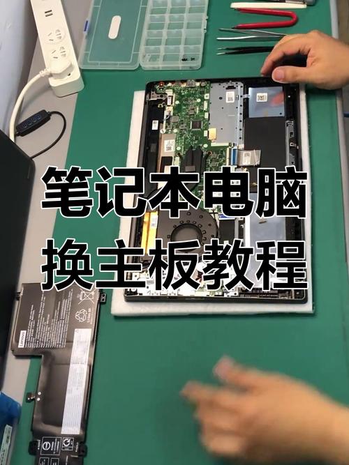 如何更换电脑用户