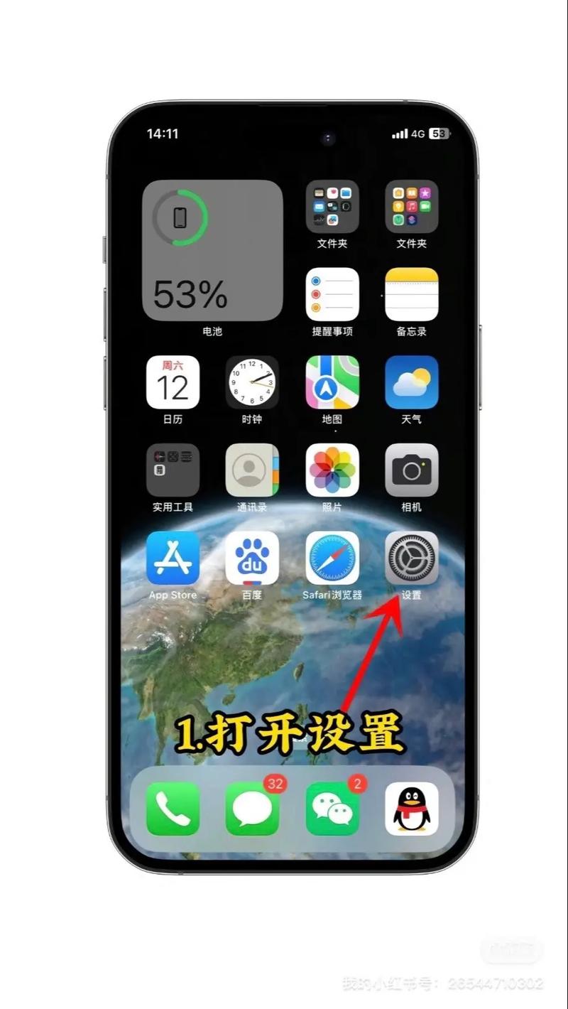 苹果手机如何利用手机号找回id