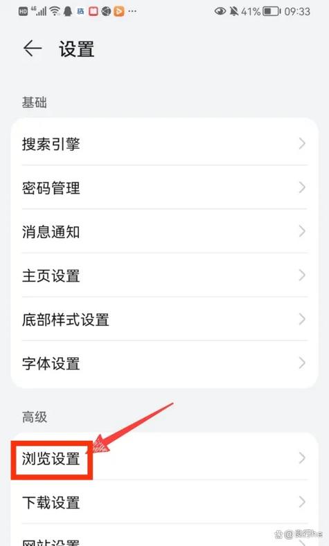 如何更改电脑设置