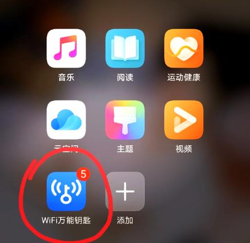 苹果手机如何分享wifi密码给安卓手机