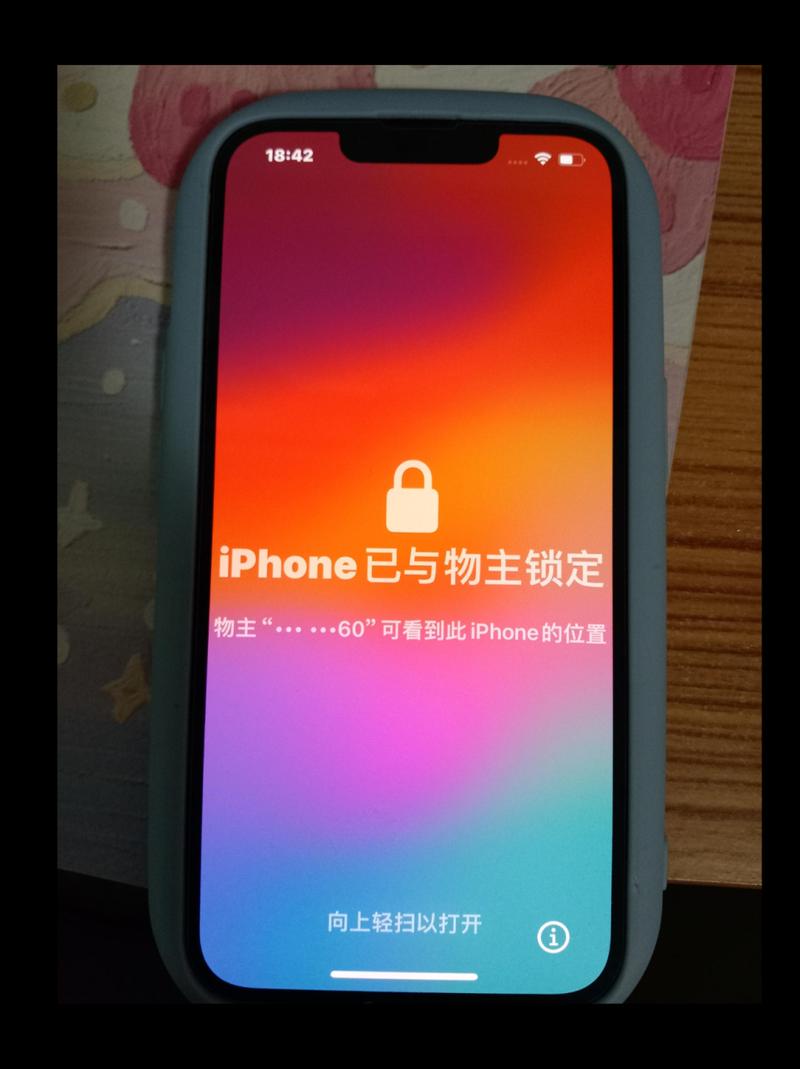 苹果手机没有id如何解除手机密码