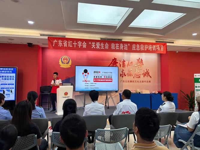 中国红十字会总会紧急驰援广东