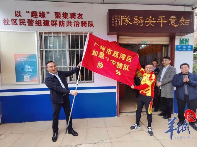 中国红十字会总会紧急驰援广东