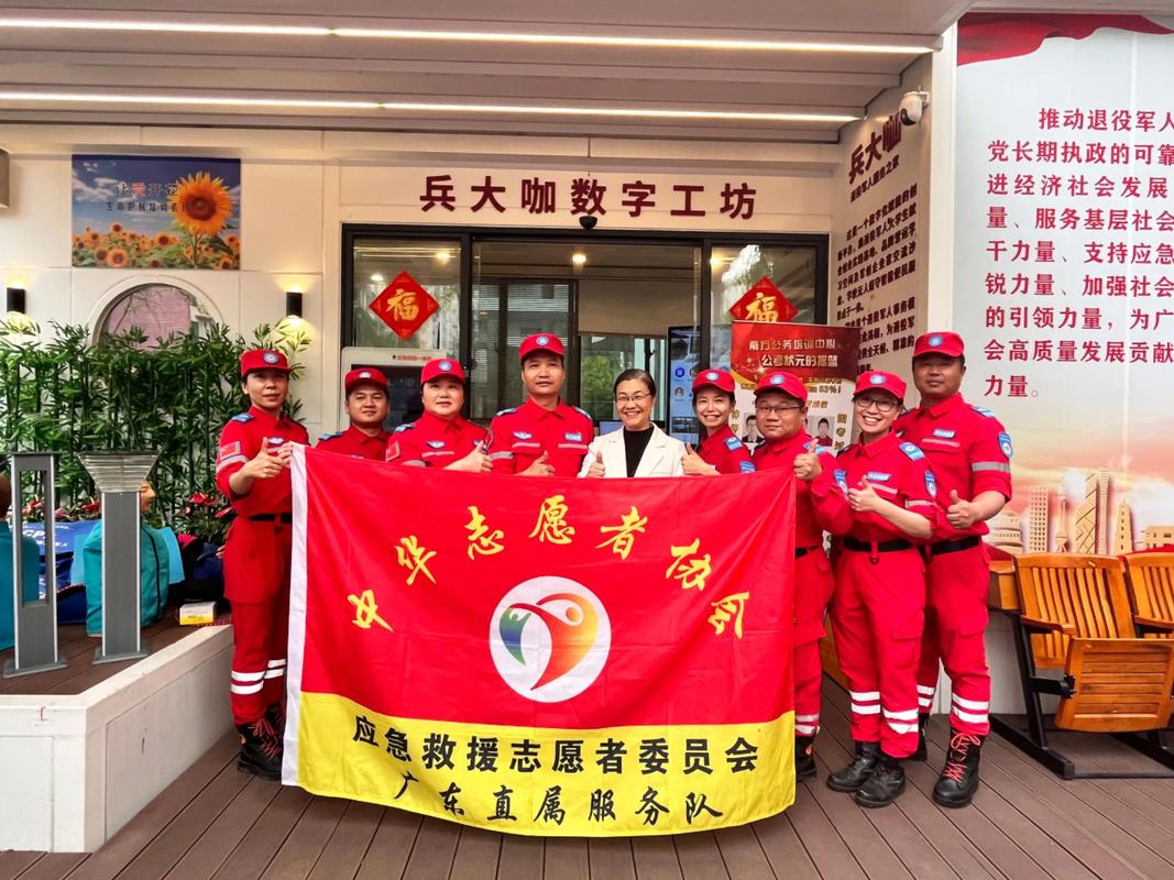 中国红十字会总会紧急驰援广东