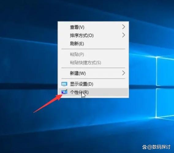电脑字体如何修改