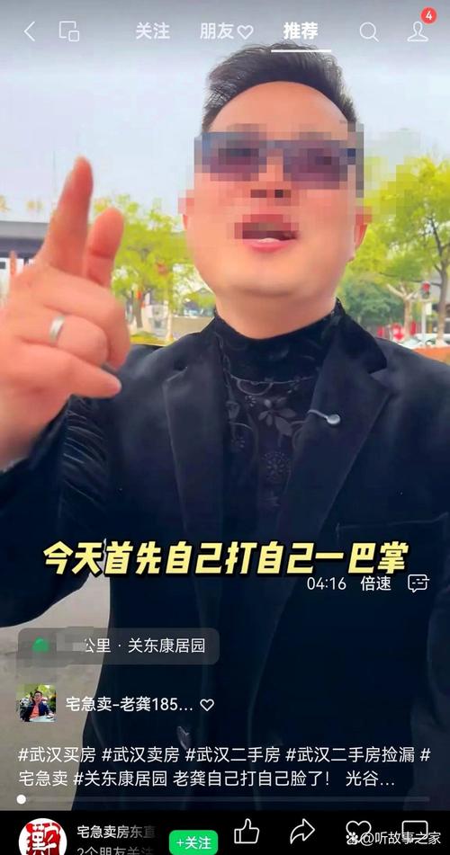 南昌“扇子哥”不追究任何人责任
