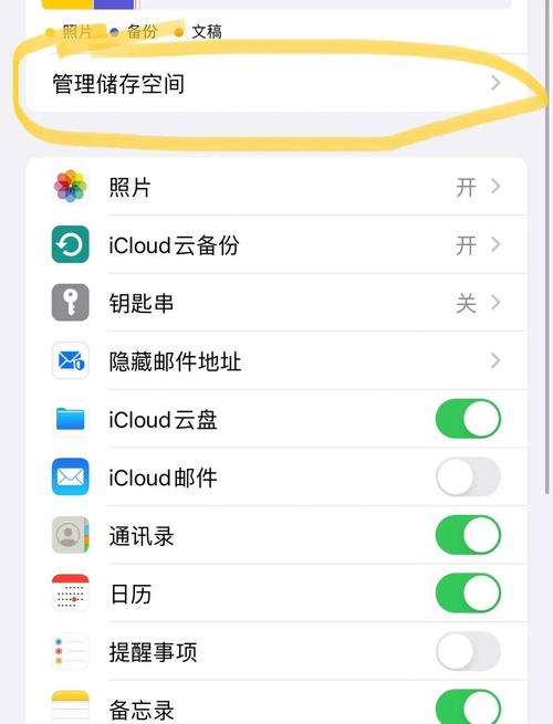 苹果手机如何从icould下载到手机上