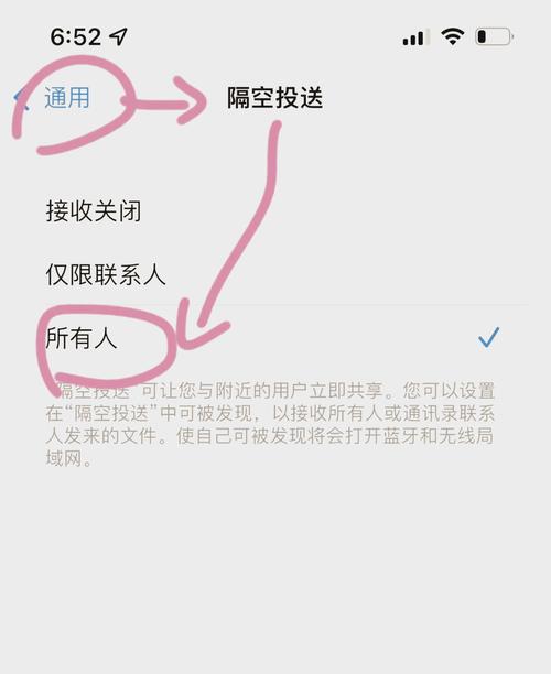 苹果手机如何用wifi传照片到手机助手