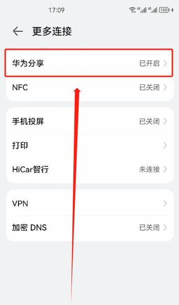 苹果手机如何用wifi传照片到手机助手