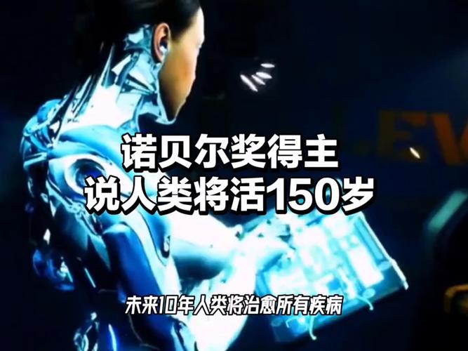 诺奖新得主为自身免疫性疾病带来希望
