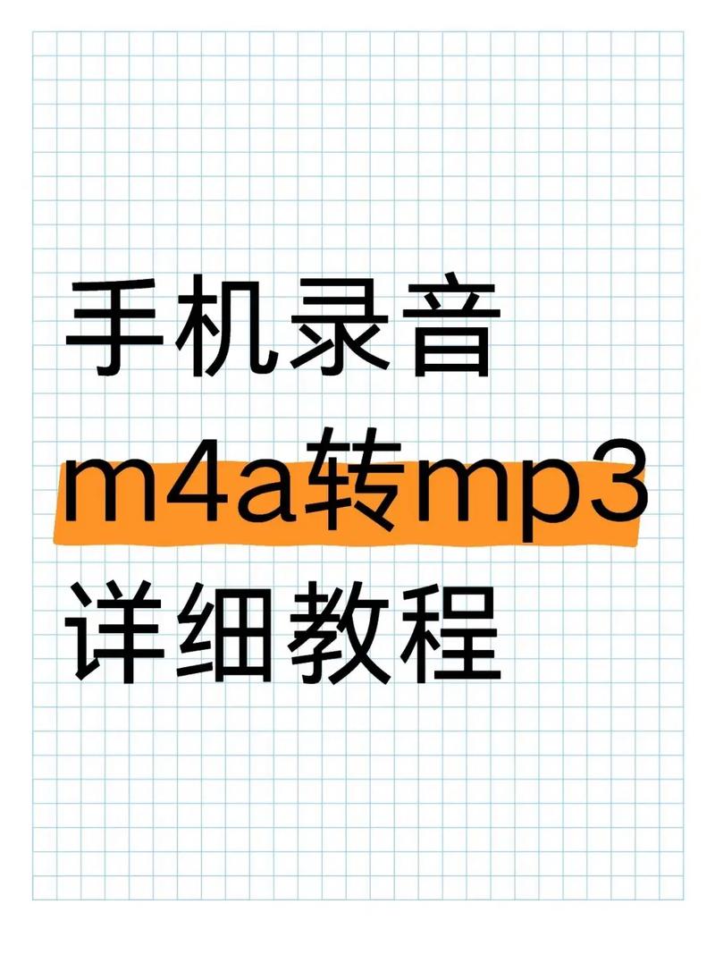 苹果手机如何添加mp3歌曲到手机
