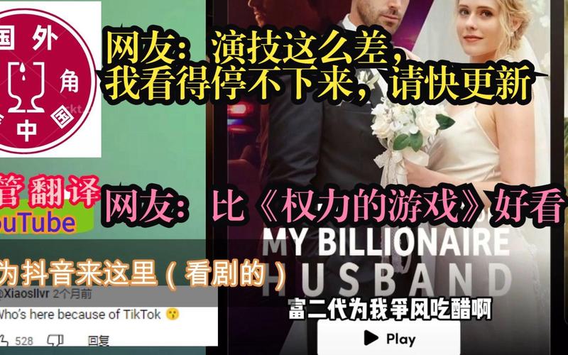 千万网友催更 杭州公安霸总短剧火了