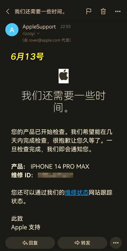 如何在手机上看苹果手机维修过