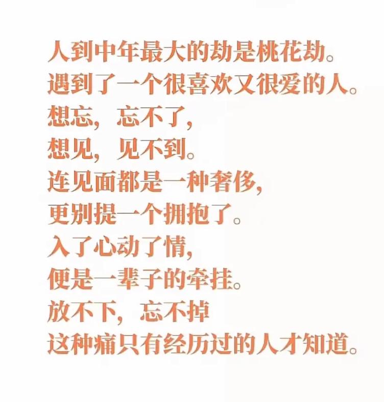 你牵挂了17年的他们都在好好生活