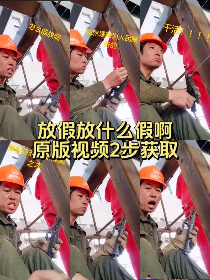 全世界都知道中国人放假了