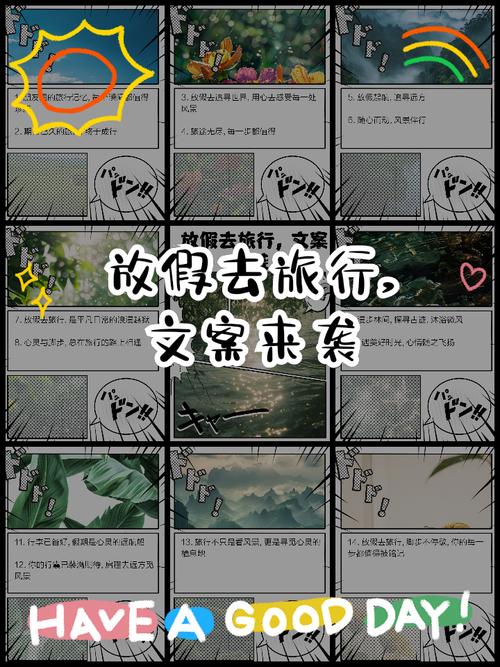 “出片式旅行”正毁掉当代人的假期