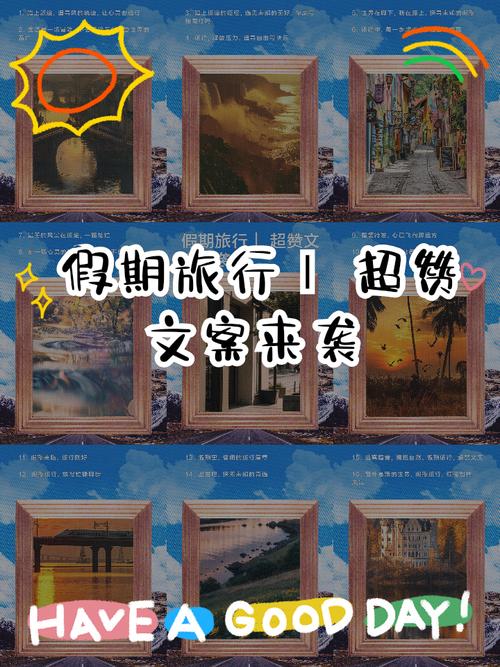 “出片式旅行”正毁掉当代人的假期