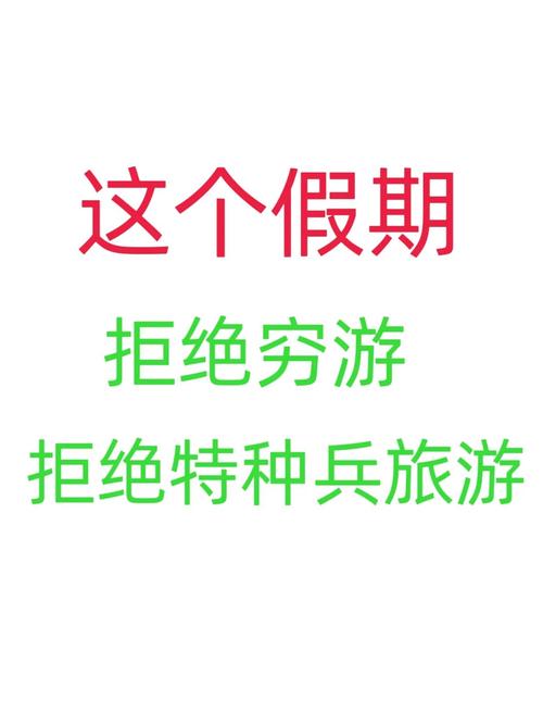 “出片式旅行”正毁掉当代人的假期