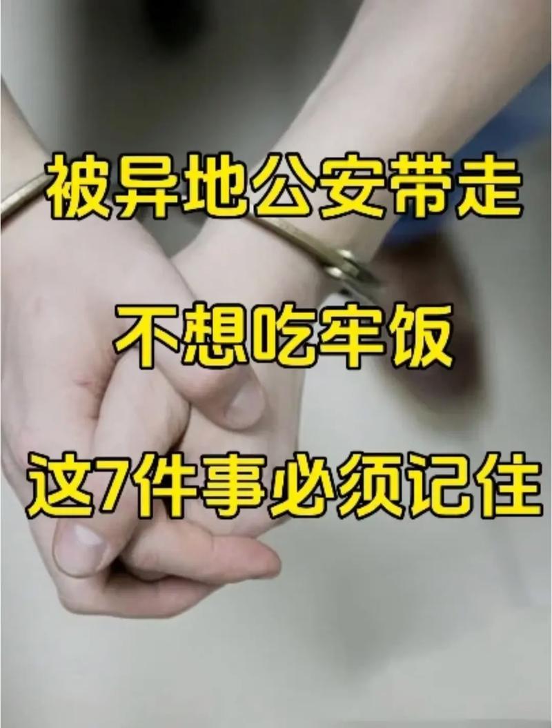 小伙和女友餐厅吃饭被民警戴铐带走