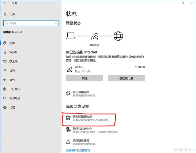 电脑如何查看DNS？DNS设置在哪里？