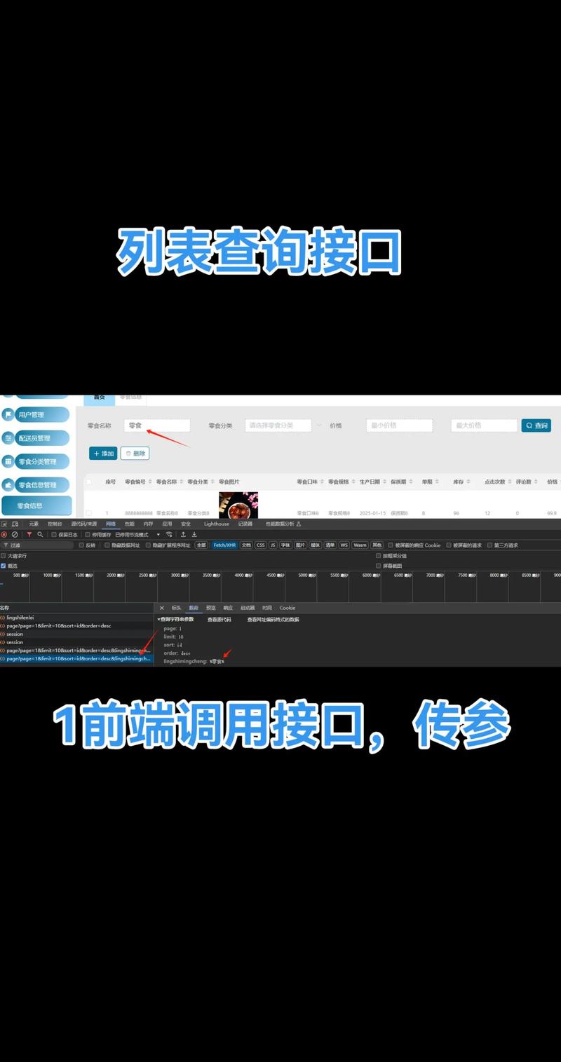 如何查询电脑端口
