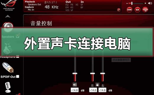 如何知道电脑声卡