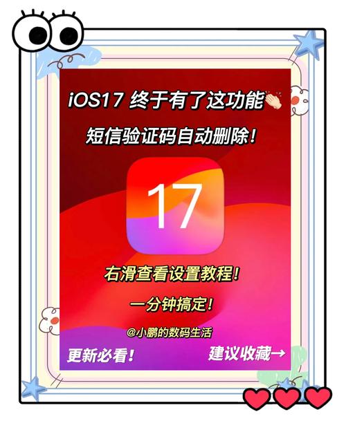 苹果手机下载APP需要验证手机如何解决